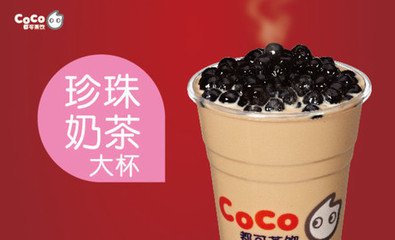 亚星游戏奶茶图片